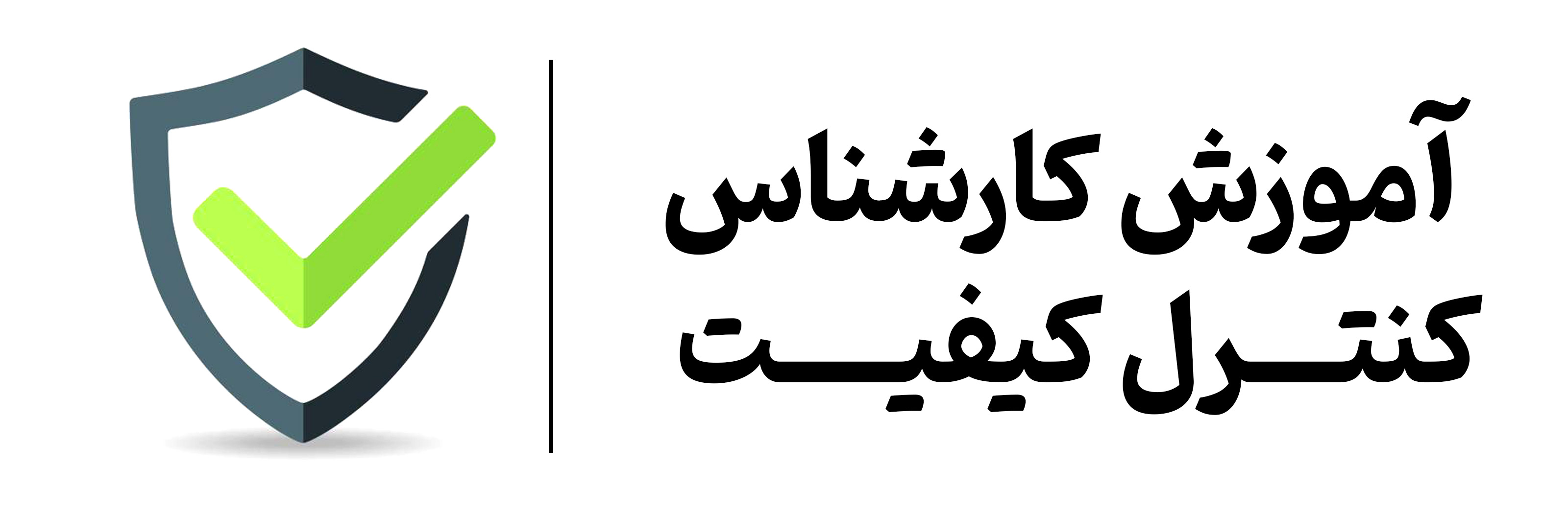 Quality Control mehregan esfahan